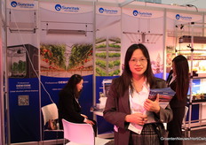 Guizhen Xiao (SunBio)