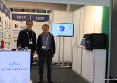 Jiayu Zhang en jing Shi (Jilin Qiushi)