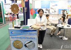 Anna Wang (Tjianin Glory Tang Nieuw Materiaal)