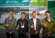 Chen Yuchong, Xu Kaijun, Wang Shoubo, Song Baoyu (Shandong Lycent Landbouwtechnologie)