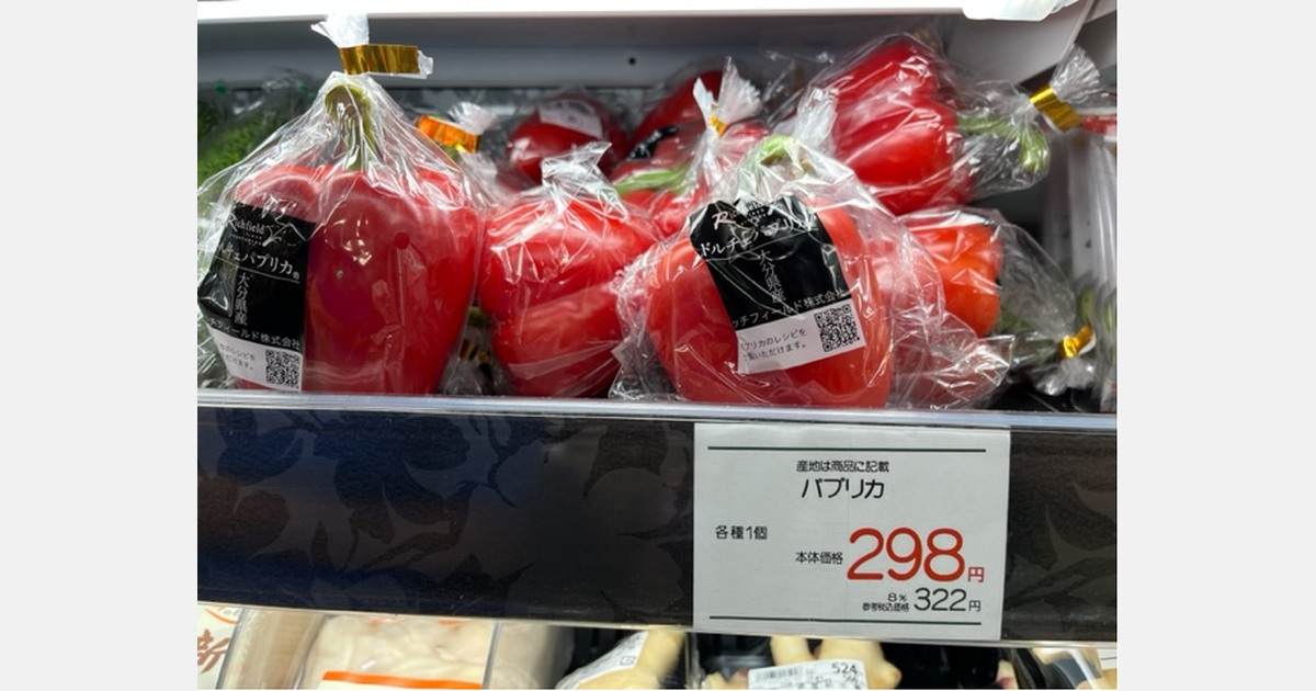 "Krappe beschikbaarheid voor Japan geschikte paprika's was dit jaar de